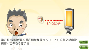 物理?光的折射0028縮圖