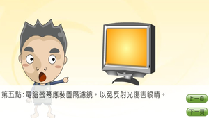 物理?光的折射0027縮圖
