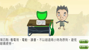 物理?光的折射0026縮圖