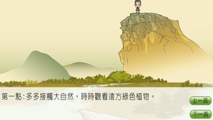 物理?光的折射0022縮圖