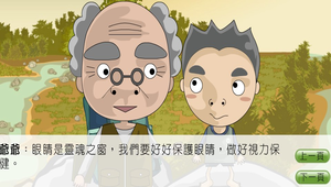 物理?光的折射0020縮圖