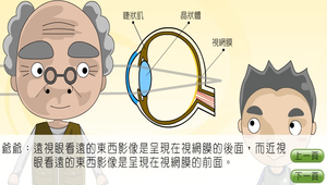 物理?光的折射0017縮圖