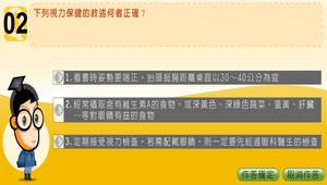 物理?光的折射0009縮圖