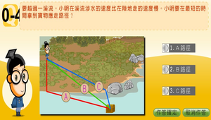 物理?光的折射0003縮圖