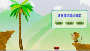 物理?波-彈簧波0036縮圖