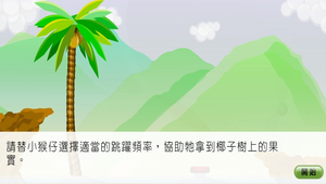 物理?波-彈簧波0035縮圖