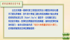 物理?波-振動0041縮圖