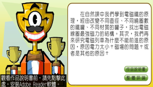 物理?波-振動0037縮圖