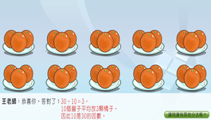 數學?因數0006縮圖