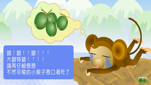 數學?三角形0114縮圖