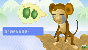 數學?三角形0113縮圖