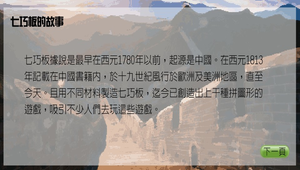 數學?三角形0083縮圖