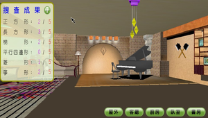 數學?四邊形0157縮圖