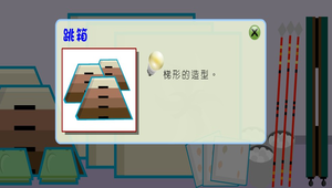 數學?四邊形0137縮圖