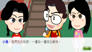 數學?四邊形0122縮圖