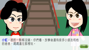 數學?四邊形0120縮圖