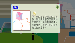 數學?四邊形0117縮圖
