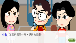 數學?四邊形0114縮圖