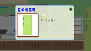 數學?四邊形0111縮圖