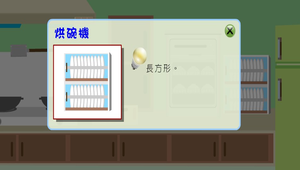 數學?四邊形0109縮圖