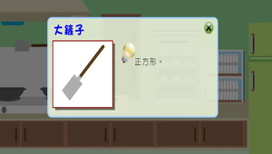 數學?四邊形0105縮圖