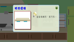 數學?四邊形0104縮圖