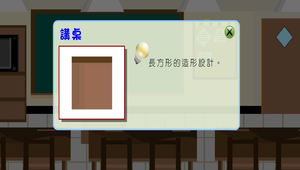 數學?四邊形0089縮圖
