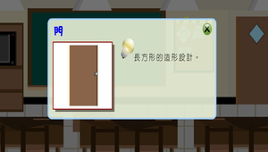 數學?四邊形0086縮圖