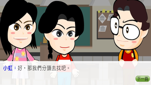 數學?四邊形0082縮圖