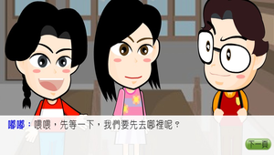 數學?四邊形0075縮圖