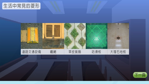 數學?四邊形0020縮圖