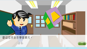 數學?四邊形0007縮圖