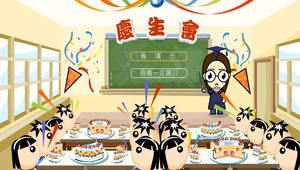 數學?分數超級比一比0029縮圖