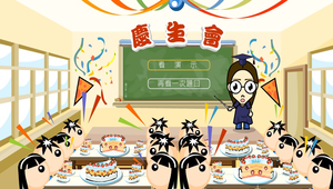 數學?分數超級比一比0020縮圖