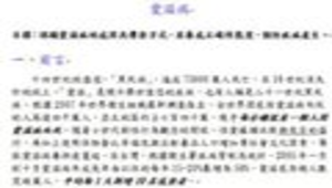 愛滋病