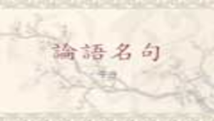 yunlin_550_譬如為山縮圖