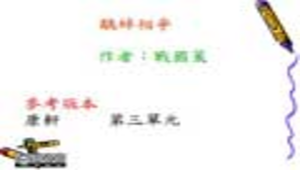 yunlin_357_鷸蚌相爭縮圖