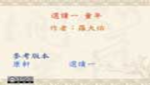 yunlin_356_童年縮圖