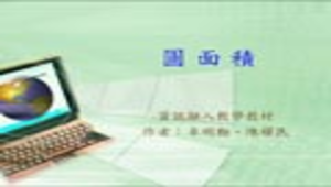 chiayicity_839_完整教學檔案縮圖