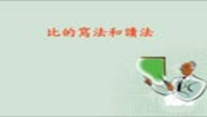 chiayicity_1594_教材素材縮圖