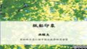 yunlin_362_完整教學檔案.rar縮圖