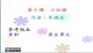 yunlin_346_小白豬.rar縮圖