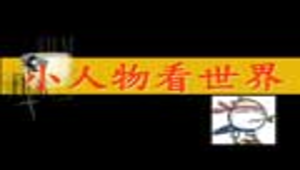 yunlin_1715_完整教學檔案01教案02PPT03影片.rar縮圖