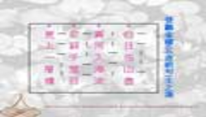 yunlin_1587_律詩選.rar縮圖