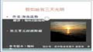 yunlin_1583_教材.rar縮圖