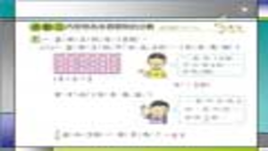 tainancity_918_教材.rar縮圖