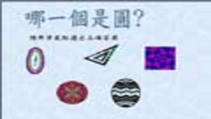 tainancity_606_教材.rar縮圖