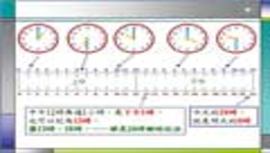 tainancity_1259_教材.rar縮圖