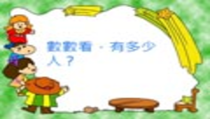 081601_810_20081213175750.ppt縮圖