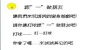 chuanghua_323_2我來說故事縮圖